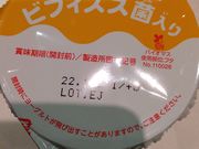 K2さんのマクドナルド仙台中央通り店(McDonald’s)の投稿写真5
