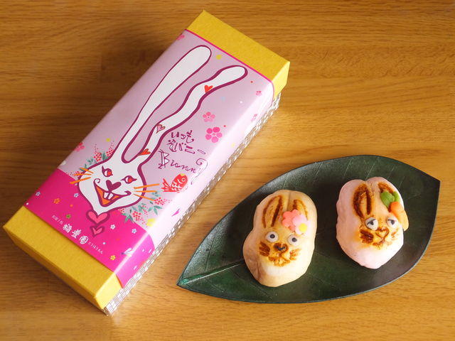 ポップなデザインの箱入り_稲豊園 本店