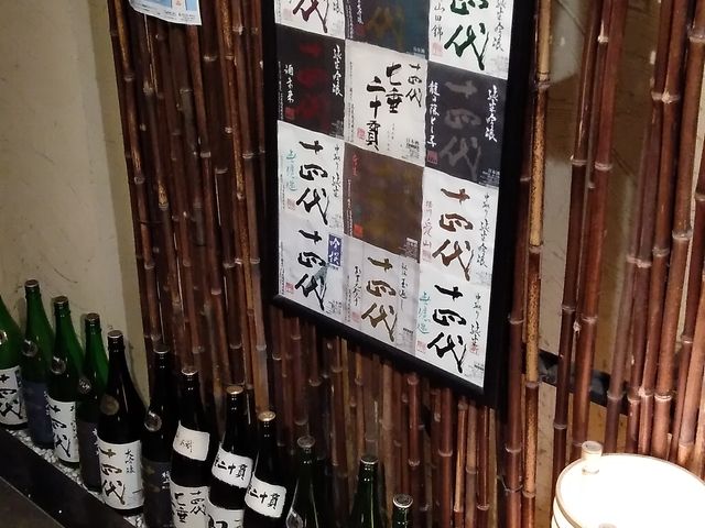 B1Fのお店です_全国の銘酒が揃う店 鈴 Rin 仙台