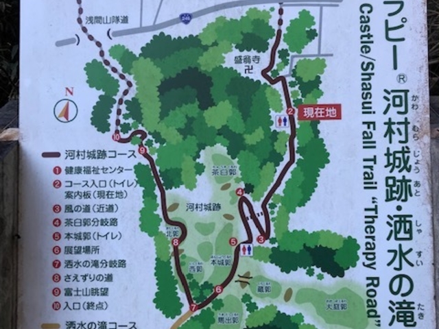 距離はありますが、そのまま酒水の滝まで行くことも可能です_河村城址歴史公園