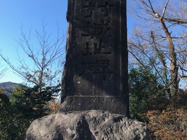 城牌_河村城址歴史公園