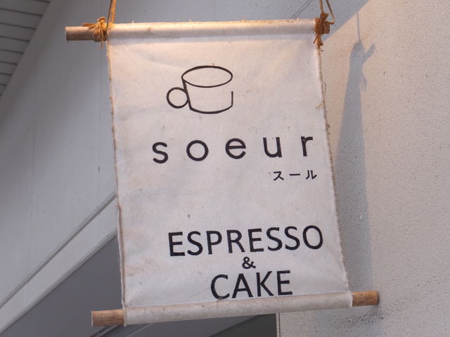 店頭_高山本町2丁目商店街