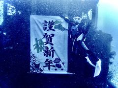 kurumiさんのシーマンズビーチへの投稿写真1
