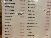 いちごマミーさんのまるたかの投稿写真1