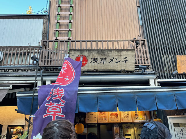 いつも行列_浅草メンチ