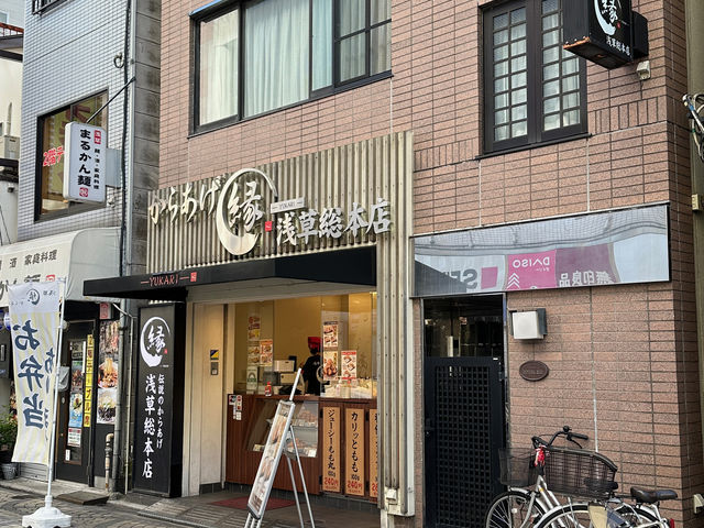 空いていた_からあげ・縁−YUKARI−・浅草総本店