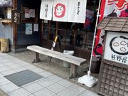 7DICEさんの熊野屋の投稿写真1