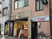 ささちゃんさんのからあげ・縁−YUKARI−・浅草総本店の投稿写真1