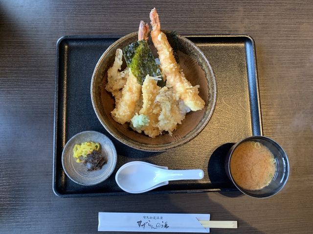しめで頂きました。_神戸温泉 創作ダイニング 蒼 sou