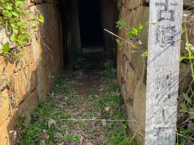 ヌケてるライダーさんの大戸鼻古墳群の投稿写真1