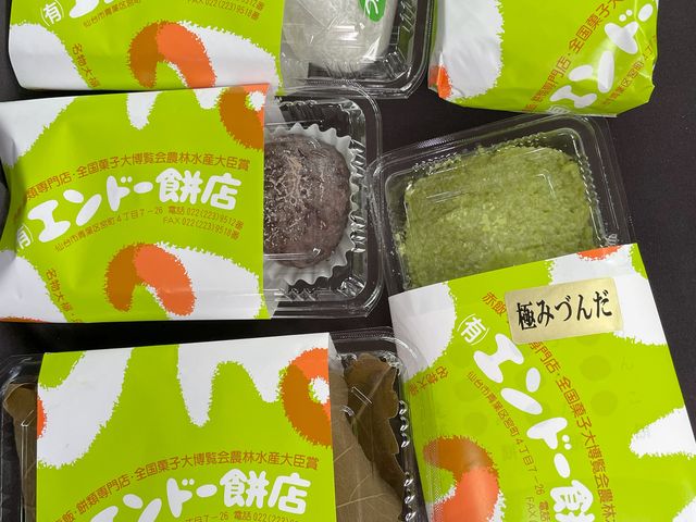 エンドー餅店