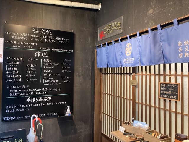 入り口_Antico Ciabattino