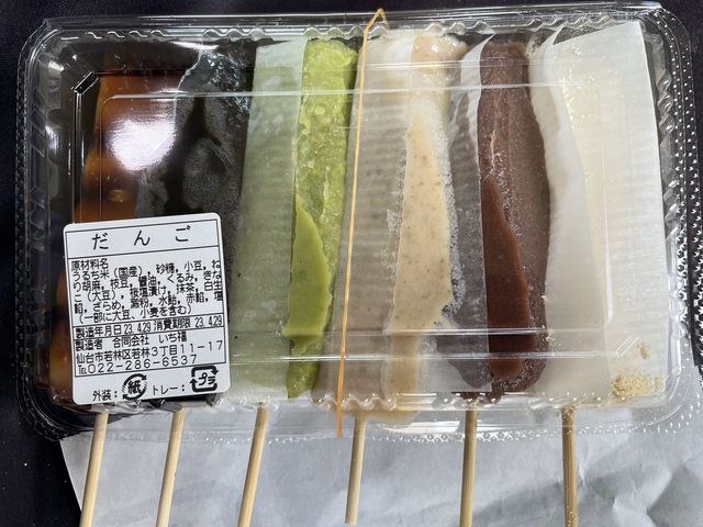 いち福