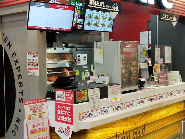 カウンター店_ケンタッキーフライドチキンアピタ大仁店