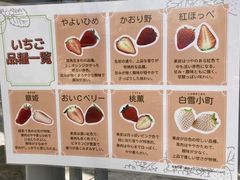 kyorochan2001さんのみなかみフルーツランドモギトーレへの投稿写真1
