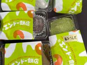 7DICEさんのエンドー餅店の投稿写真1