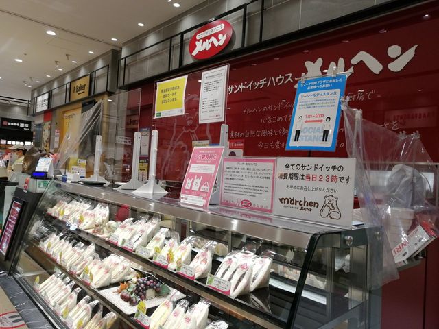 店舗_サンドイッチハウス メルヘン ラゾーナ川崎店