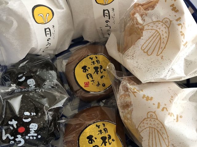 これだけ買いました。全部美味しかった。_まんじゅう屋 菜の花