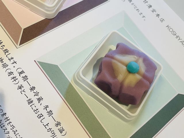 梅&あじさいに見えるかな?_越山甘清堂