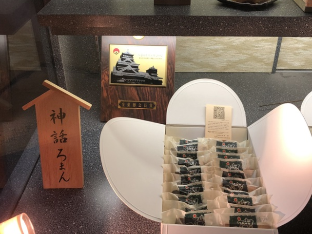 菓子工房たてたに