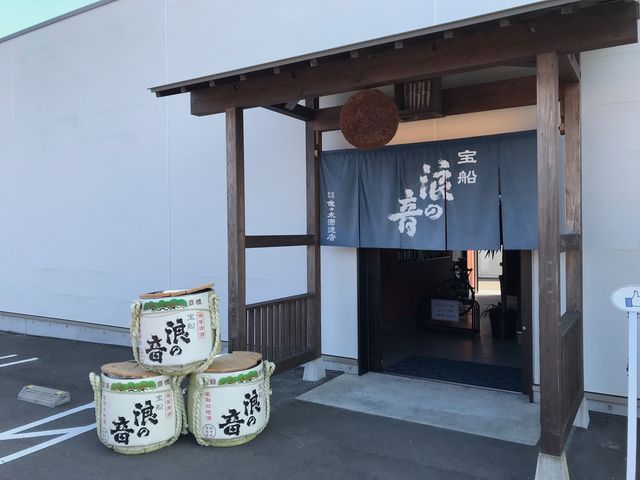 佐々木酒造蔵元直売店_かわまちてらす閖上