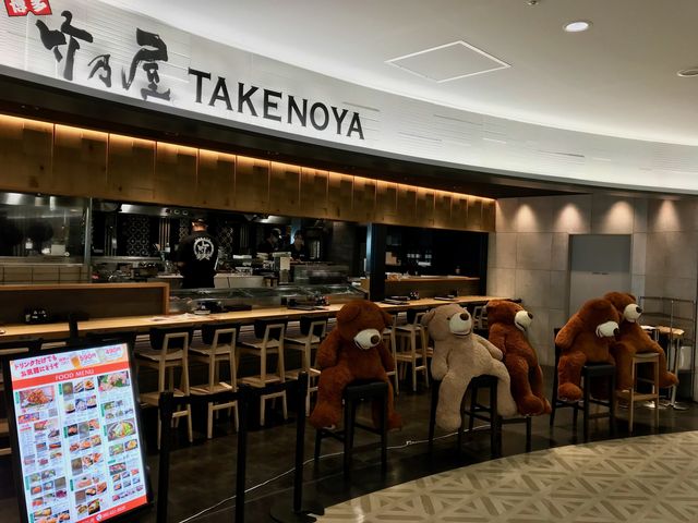 カウンターのクマのぬいぐるみがお出迎え_竹乃屋 福岡空港店