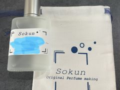 なおやさんのSokunへの投稿写真1