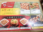 マイBOOさんのゆうふく エスカ店の投稿写真2