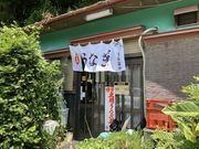 シトラさんのうな富士の投稿写真4