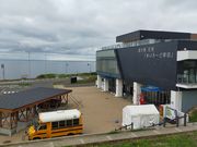 あきぼうさんのあいロード夕日の丘観光案内所の投稿写真1