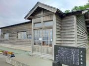 あきぼうさんのあいロード夕日の丘観光案内所の投稿写真2