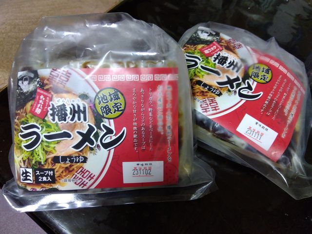播州ラーメンお土産用。ちゃんと地元の会社が製造されて播州ラーメンの風味がしっかりしてます。_高橋醤油