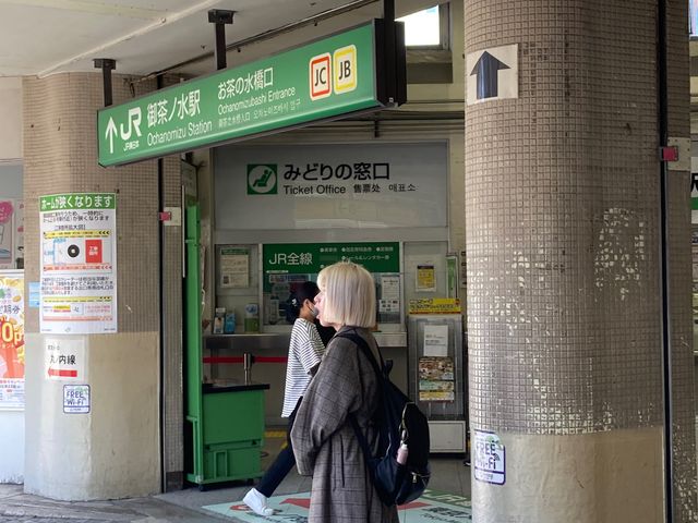 JR御茶ノ水駅_JR御茶ノ水駅