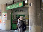 ウッキーさんのJR御茶ノ水駅の投稿写真1