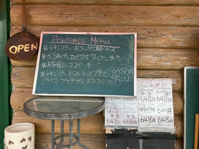 オススメメニューとお弁当メニュー_キッチン&カフェ プランタン