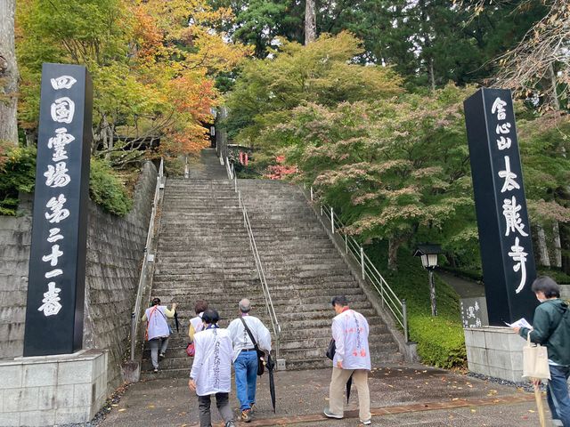 太龍寺ロープウェイ山頂駅から本堂まで階段があります。_太龍寺