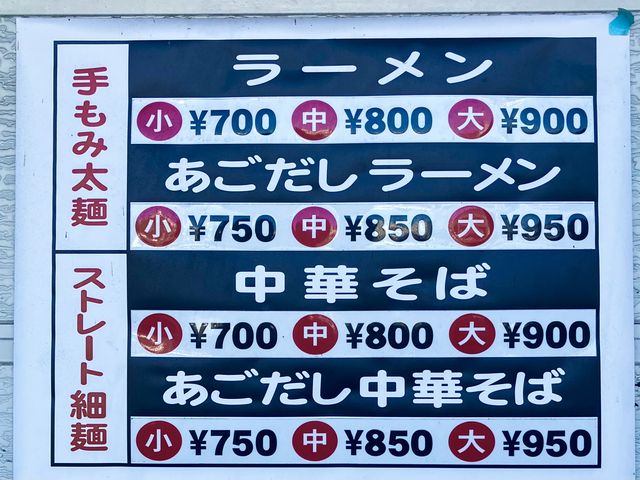 メニュー♪_太平楽