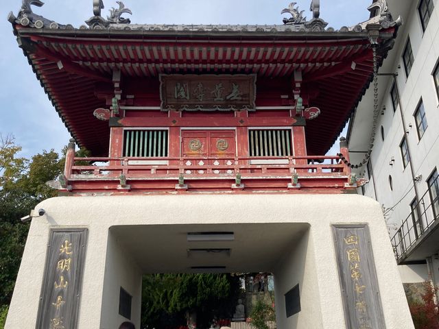 十楽寺山門_十楽寺 水子地蔵
