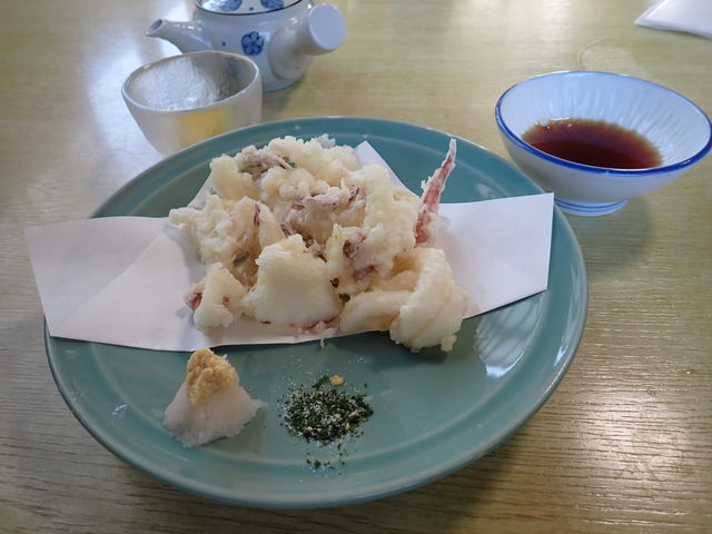 大和
