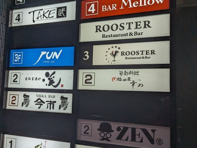ひいかわさんのBAR Mellowの投稿写真3