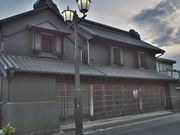 sklfhさんの矢口家住宅の投稿写真1