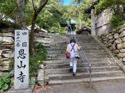 シトラさんの第18番札所 母養山 宝樹院 恩山寺の投稿写真1