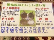 ピットマンさんのサバイの投稿写真4