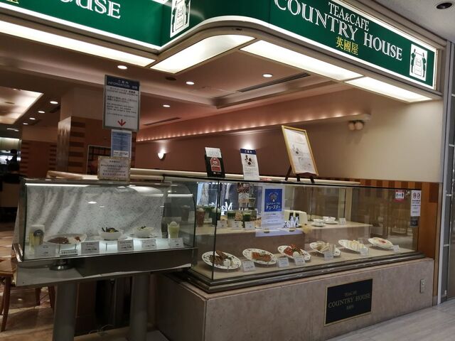 店内_カントリーハウス英國屋