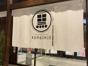 Reiさんのエキチカ温泉・くろしおの投稿写真1