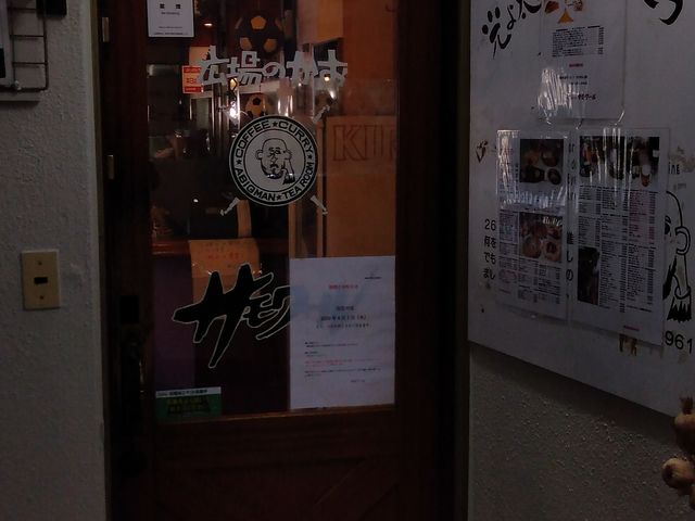 2Fのお店_サモワール