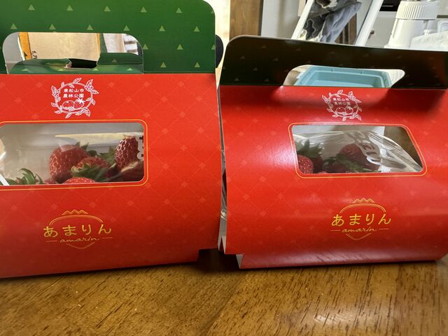 このように可愛い包みで綺麗に包装していただけます。_東松山市農林公園