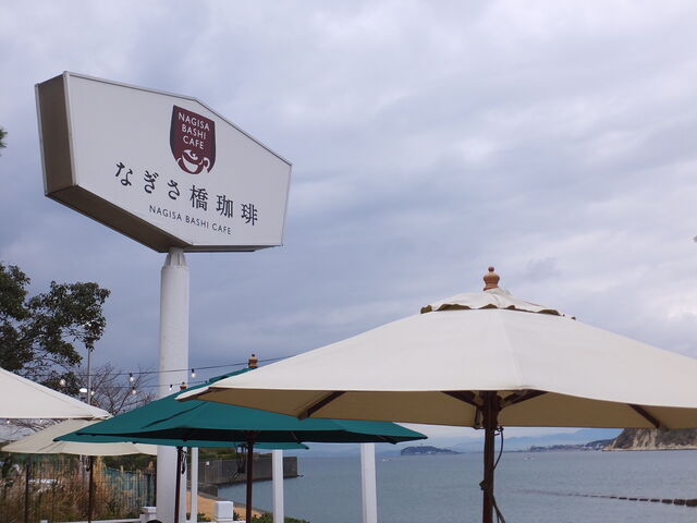ニコちゃんさんのなぎさ橋珈琲 逗子店の投稿写真3
