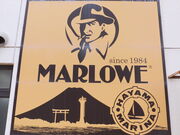 ニコちゃんさんのプリンショップ&カフェ マーロウ 葉山店の投稿写真2