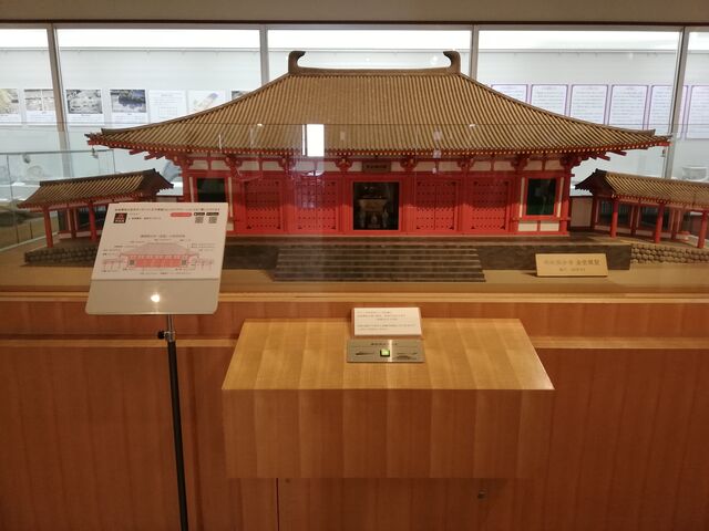 いざのりさんの高松市讃岐国分寺跡資料館の投稿写真1